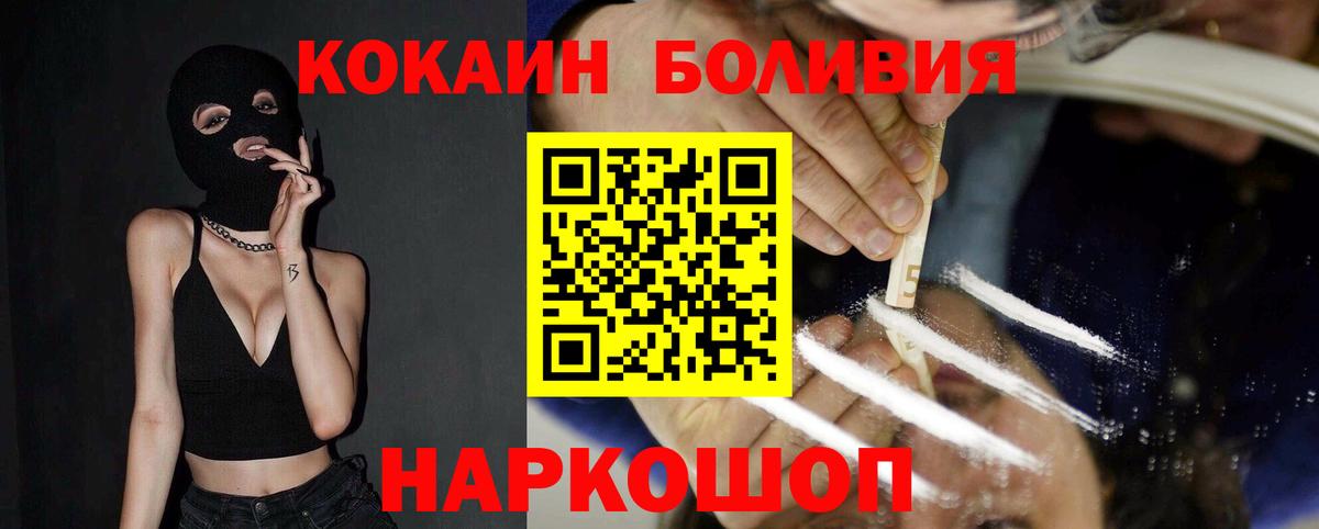 COCAIN VHQ Учалы