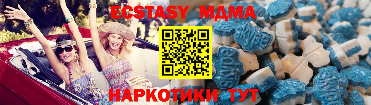 Экстази диски  Вход с VPN  Ecstasy XTC  Учалы 