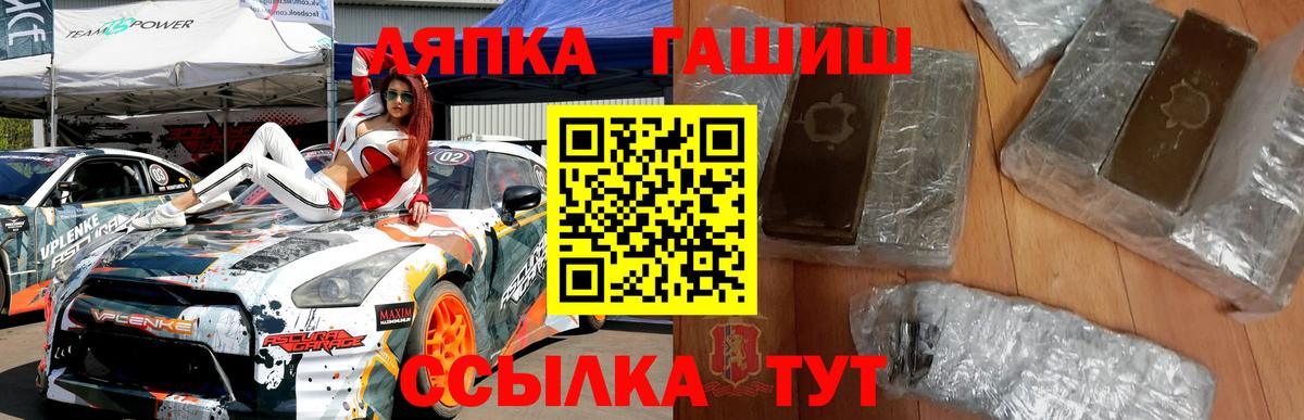 ГАШ 40% ТГК Учалы