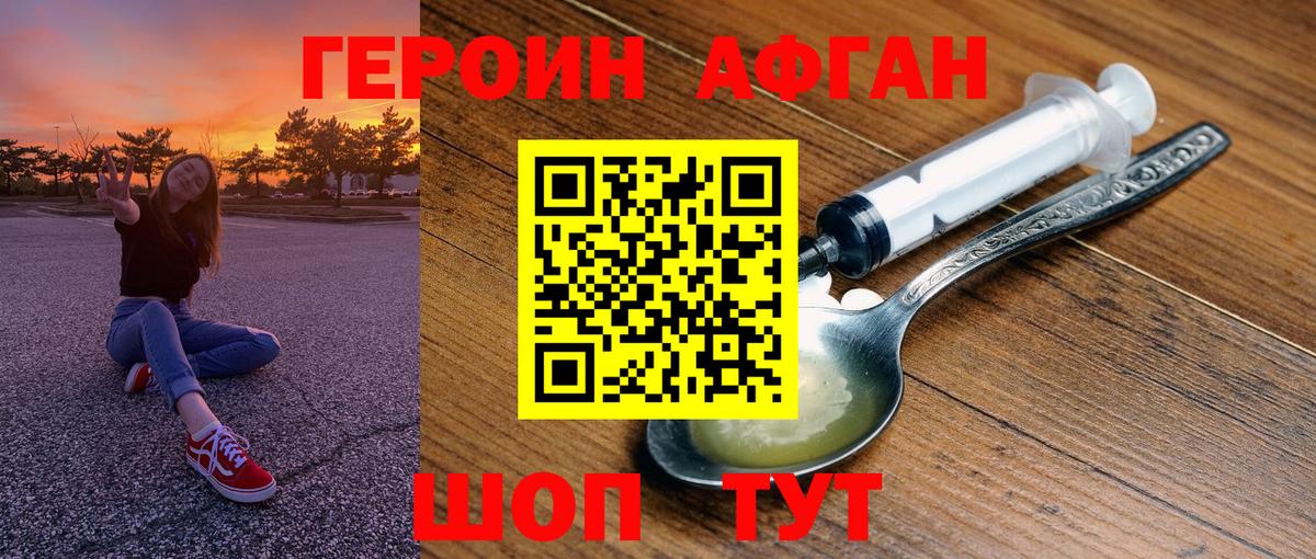 ГЕРОИН  Бошки Шишки  Учалы  Вход с VPN  Бошки Шишки  ГАШИШ  Меф  