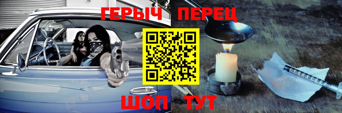 ГЕРОИН афганец Учалы