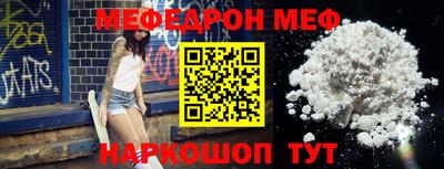 первитин Славгород