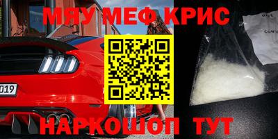 герыч Сланцы