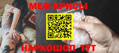 герыч Сланцы