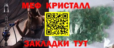 герыч Сланцы