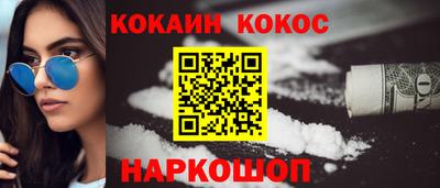 гашишное масло Славянск-на-Кубани