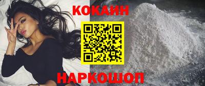 гашишное масло Славянск-на-Кубани