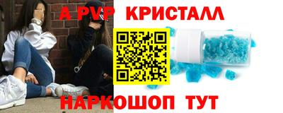 первитин Славгород