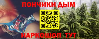 гашишное масло Славянск-на-Кубани