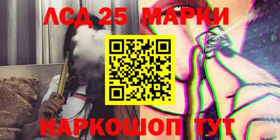 герыч Сланцы
