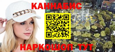 герыч Сланцы