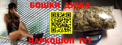 герыч Сланцы