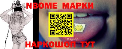 гашишное масло Славянск-на-Кубани