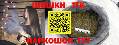 гашишное масло Славянск-на-Кубани