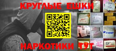 кокаин колумбия Ставрополь