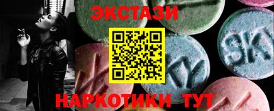 герыч Сланцы