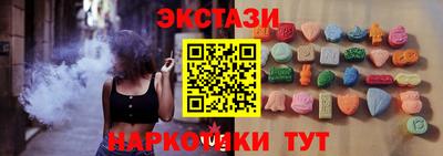 герыч Сланцы