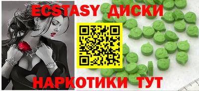 герыч Сланцы