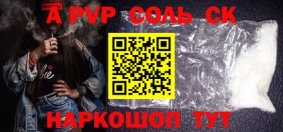 первитин Славгород