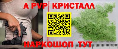герыч Сланцы