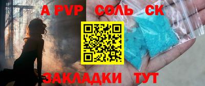 гашишное масло Славянск-на-Кубани