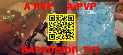 герыч Сланцы