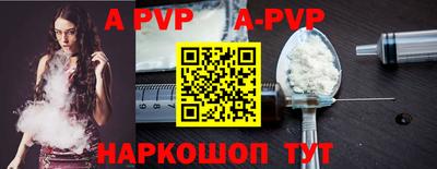 кокаин колумбия Ставрополь