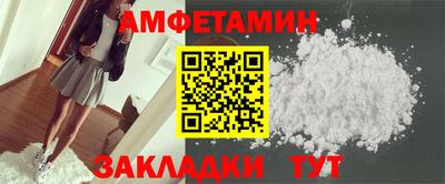первитин Славгород