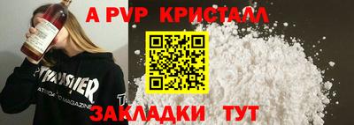 первитин Славгород
