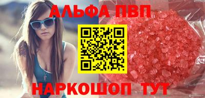 гашишное масло Славянск-на-Кубани