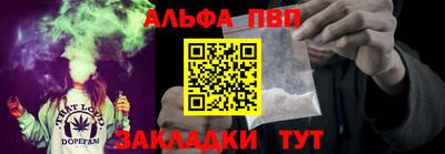 первитин Славгород