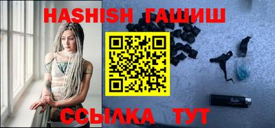 герыч Сланцы
