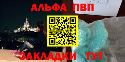 кокаин колумбия Ставрополь