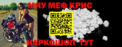 гашишное масло Славянск-на-Кубани