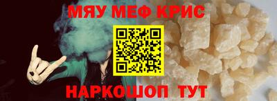 кокаин колумбия Ставрополь