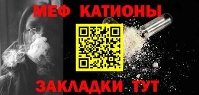 гашишное масло Славянск-на-Кубани