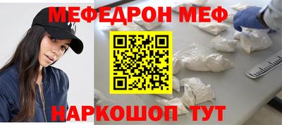 герыч Сланцы