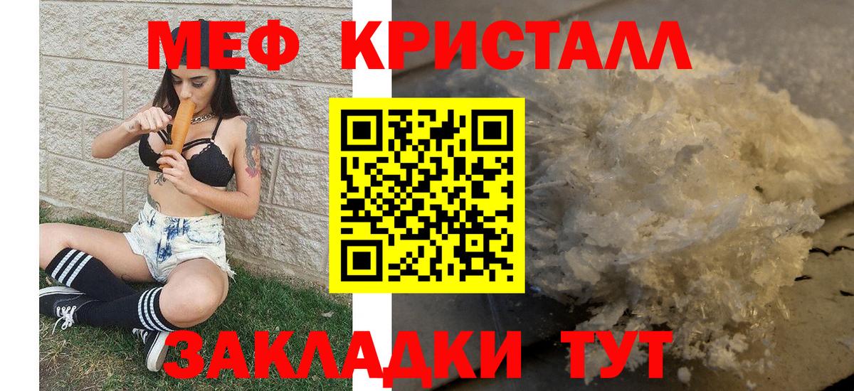 Героин Учалы
