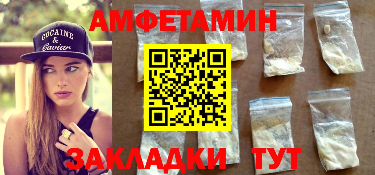 Метамфетамин Декстрометамфетамин 99.9% Учалы
