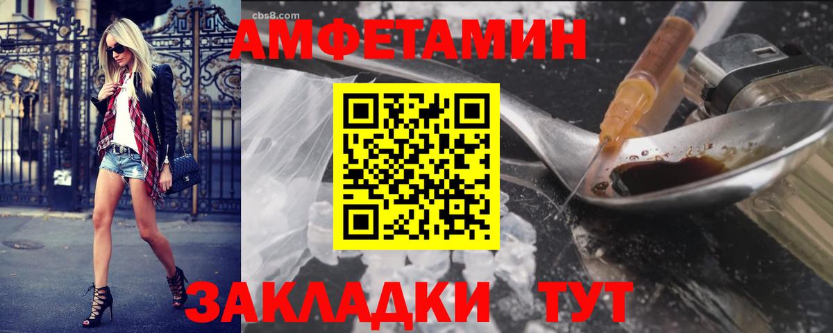 Метамфетамин Декстрометамфетамин 99.9%  Метамфетамин Декстрометамфетамин 99.9%  Вход с VPN  Учалы 