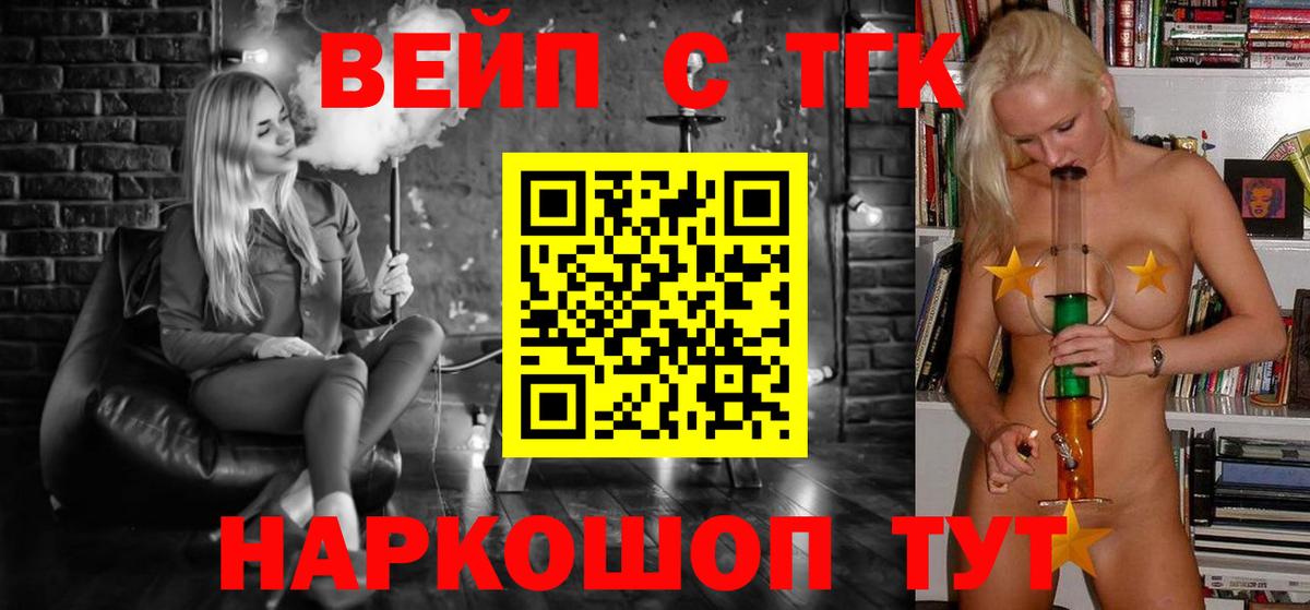 Дистиллят ТГК гашишное масло Учалы