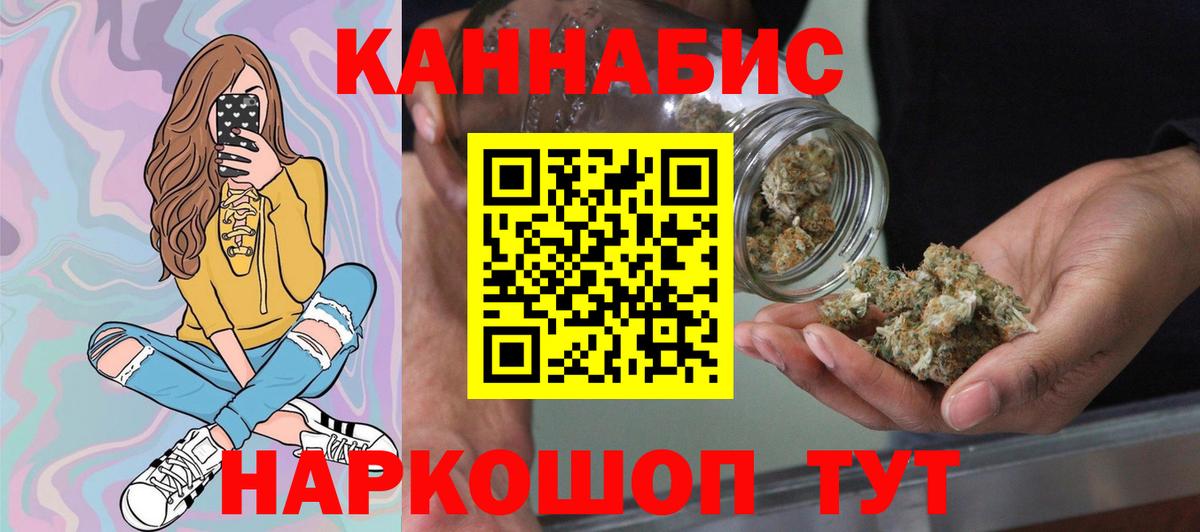 Бошки Шишки план  Вход с VPN  Каннабис Bruce Banner  Канабис VHQ  Учалы 